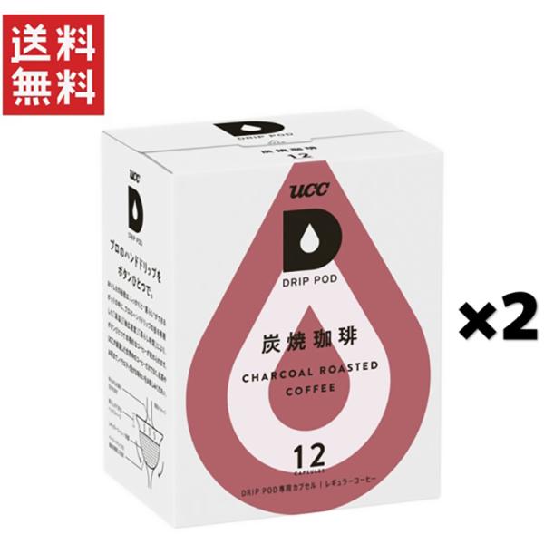 [V[V[㓇 UCC DRIPPOD Y*2i24tj