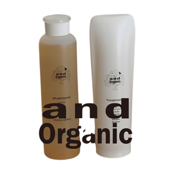 and Organic アンドオーガニック シャンプー &トリートメント セット