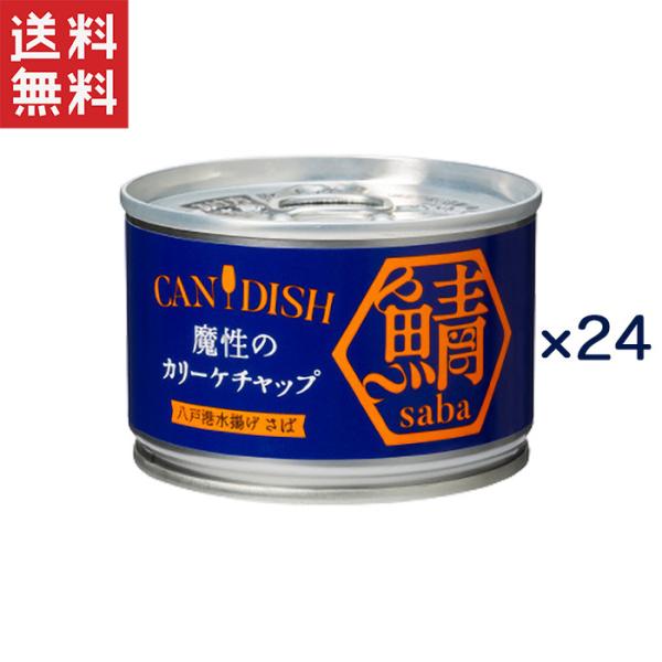 PR[}l[Y CANDISH saba ̃J[P`bv150g*24ʃZbg