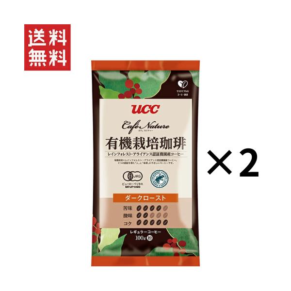UCC Cafe Nature 有機栽培珈琲シティロースト粉100g X50袋 UCC Cafe Nature 有機栽培珈琲シティロースト粉100g X50袋 UCC Cafe