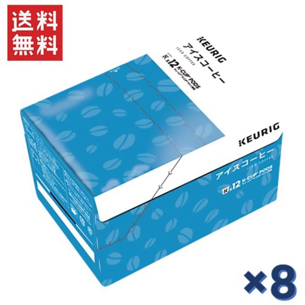 L[O KJbv KEURIG K-CUP ACXR[q[ 9.5gX12 1P[X8Zbg