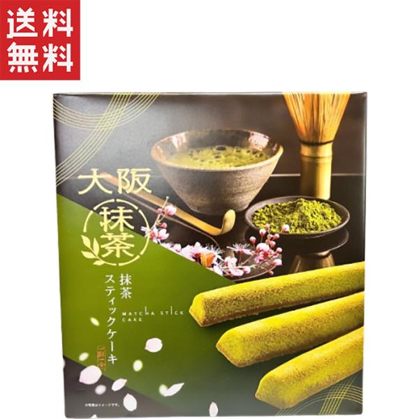 (オリジナル・抹茶)★【フォロー割・短期リピート割特価】 オリジナル+抹茶）☆【フォロー割&短期リピート割適用価格