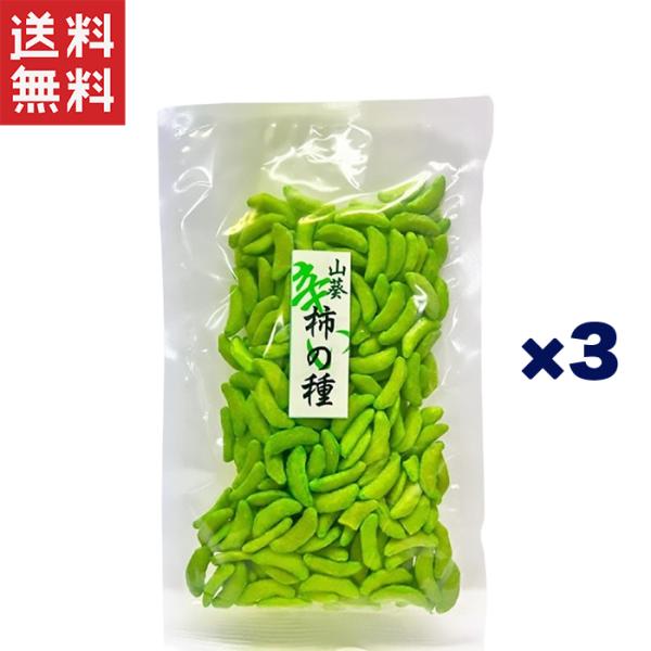メール便送料無料 阿部幸製菓 かきたね 柚子胡椒 より好み4袋 おつまみセット 4p Otsu ヤマサキオンラインストア 通販 Yahoo ショッピング