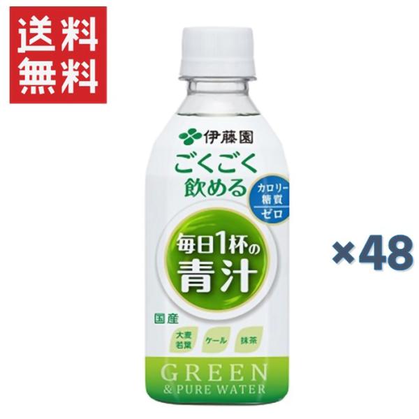  ɓ ߂ 1t̐` PET 350g x 24{ x 2P[X 48{