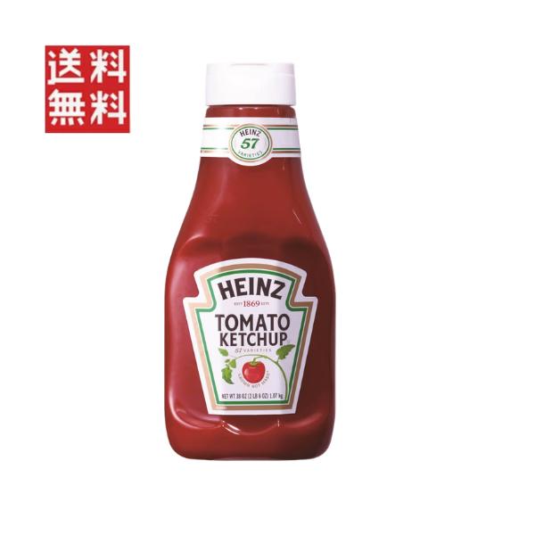 ハインツ トマトケチャップ 1070g 大容量  チューブタイプ 甘味 酸味 業務用 up