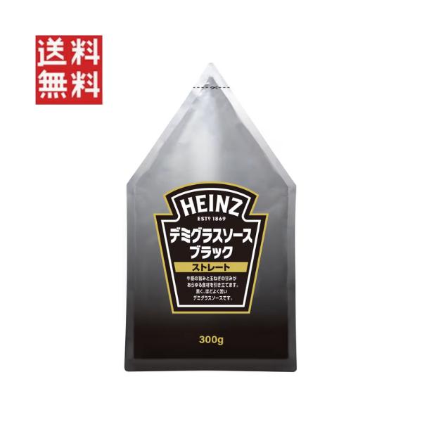 牛筋の旨みと玉ねぎの甘みがあらゆる食材を引き立てます。黒く、ほどよく苦いデミグラスソースです。人手不足で調理時間を短縮したい、小容量をロス無く使用したい飲食店の方々に向け開発致しました。ハンバーグ・オムライス等のソースとしてそのままかけてご...