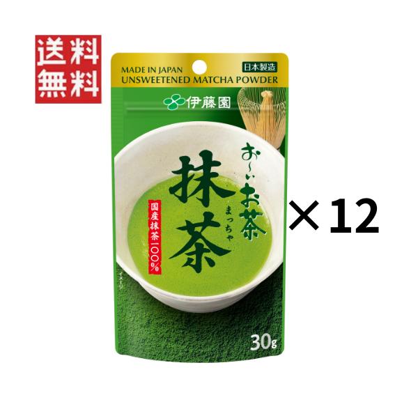 お〜いお茶 伊藤園 抹茶 30g×12個 : ヤマサキオンラインストア - 通販