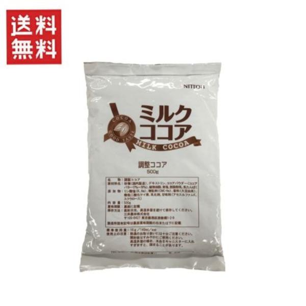 名称：調整ココア原材料名：砂糖(国内製造)、デキストリン、ココアパウダー(ココアバター17〜19%)、植物油脂、食塩、脱脂粉乳、乳たんぱく添加物：リン酸塩(K、Na)、増粘剤(CMC-Na)、香料(大豆由来)、微粒二酸化ケイ素、乳化剤、甘味...