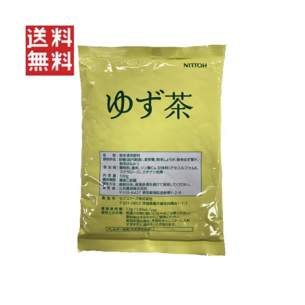 ゆずの香りと蜂蜜を加え、やさしい自然な風味に仕上げました。国産ゆず果汁粉末・国産しょうが粉末入り。パウダー12ｇに対して140ccのお湯を注げば出来上がり。（約40杯分になります）500ｇ／1袋
