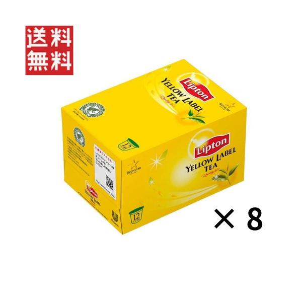 超お得商品～キューリグkカップ　リプトンイエローラベル　8箱セット UCC キューリグ Kカップ リプトンイエローラベル／12個入り 8箱セット