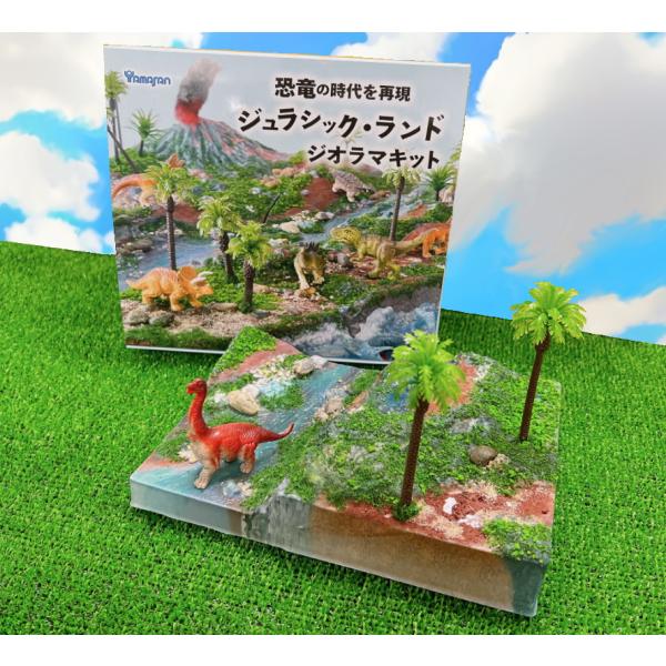 どこでもいっしょ　ジオラマフィギュア　5個まとめてセット　美品 yamasan-shop_4958753026050-g