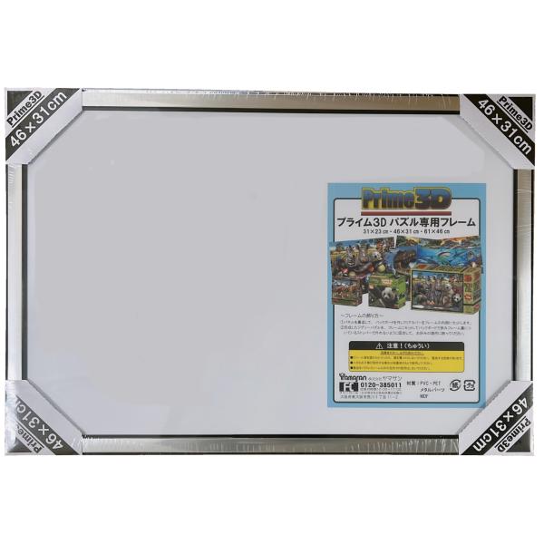 yamasan-shop_bh-6-ms