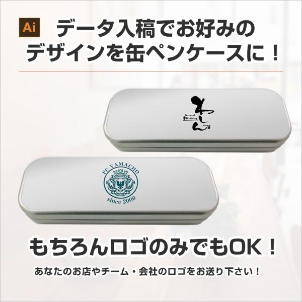 缶ペンケース オリジナル 名入れ デザイン フルカラー印刷 Buyee Buyee Japanese Proxy Service Buy From Japan Bot Online