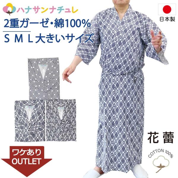 yamasanns2000_15120b
