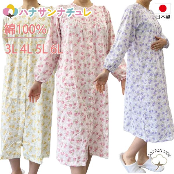 yamasanns2000_hana050big