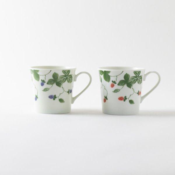 マグカップ 2個セット おしゃれ かわいい 軽量 軽い 野イチゴ コーヒーカップ ティーカップ コップ カフェ 紅茶 お茶 カフェ風