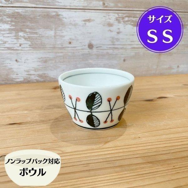 ラズベリー 軽量 ノンラップ ボウル SS フタ無し 日本製 美濃焼 食器 陶器 小鉢 軽い 洋風 おしゃれ かわいい レンジパック 梅干し 子供 キッズ