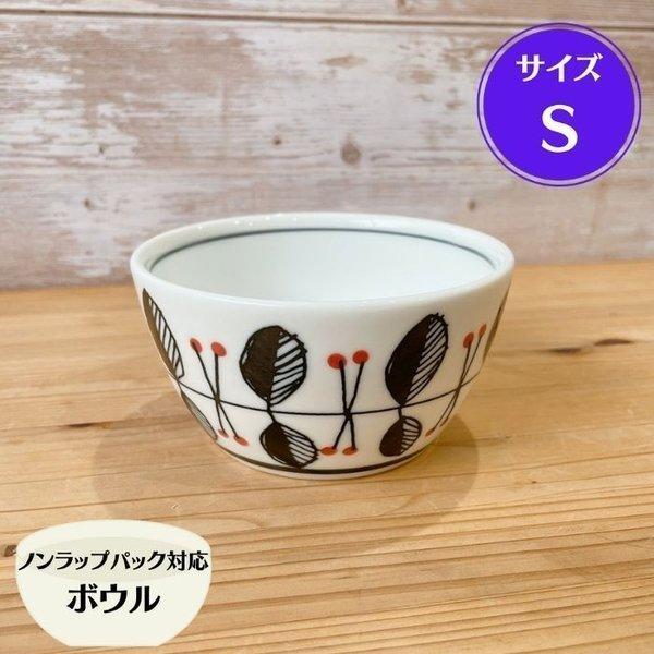 ラズベリー 軽量 ノンラップ ボウル S フタ無し 日本製 美濃焼 食器 陶器 小鉢 軽い 洋風 おしゃれ かわいい レンジパック サラダ 煮物 フルーツ ヨーグルト