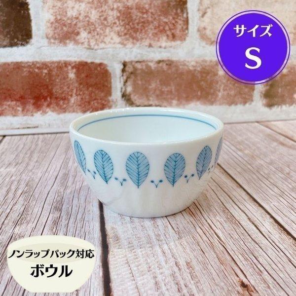 ハーブミント 軽量 ノンラップ ボウル S フタ無し 日本製 美濃焼 食器 陶器 小鉢 軽い 洋風 おしゃれ かわいい レンジパック サラダ フルーツ ヨーグルト