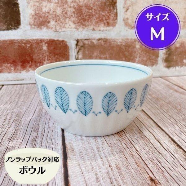 ハーブミント 軽量 ノンラップ ボウル M フタ無し 日本製 美濃焼 食器 陶器 中鉢 軽い 洋風 おしゃれ かわいい レンジパック 煮物 サラダ レンジ料理