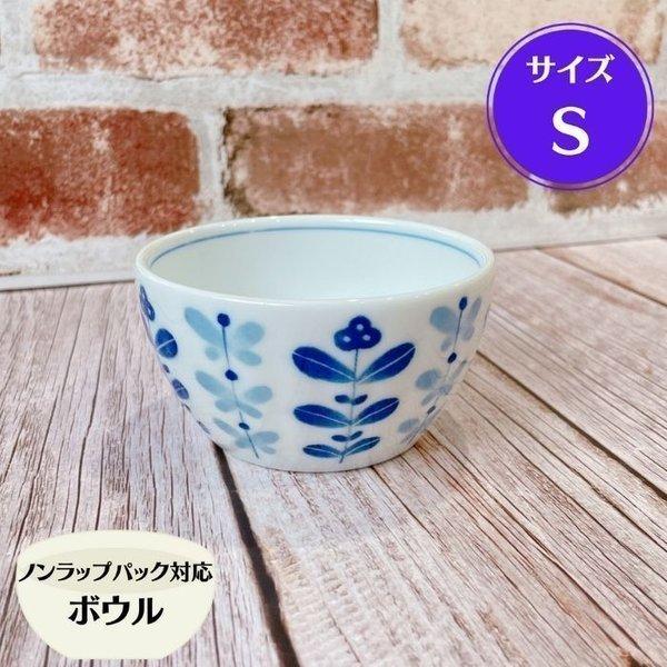 木立 軽量 ノンラップ ボウル S フタ無し 日本製 美濃焼 食器 陶器 小鉢 軽い 洋風 おしゃれ かわいい レンジパック サラダ 煮物 フルーツ ヨーグルト
