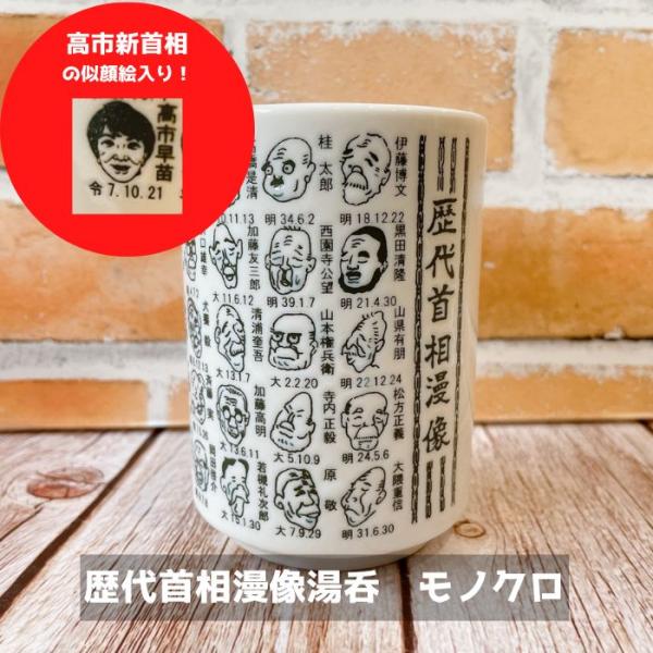 ※ご注意※ラッピングご希望の方は、ご要望欄にて、(1)【中箱のみ】＋１００円(2)【中箱＋ラッピング包装】＋１５０円どちらかをお申しつけください。（ご注文確認後に料金を追加させて頂きます。その場合クーポンがキャンセルされる場合がございます）...
