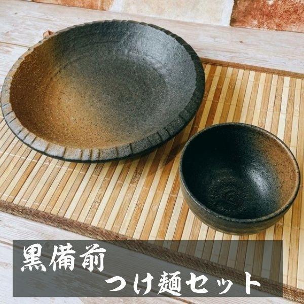 ●【2349】110.プレートセット…備前焼 ○【2349】111.プレートセット…備前焼
