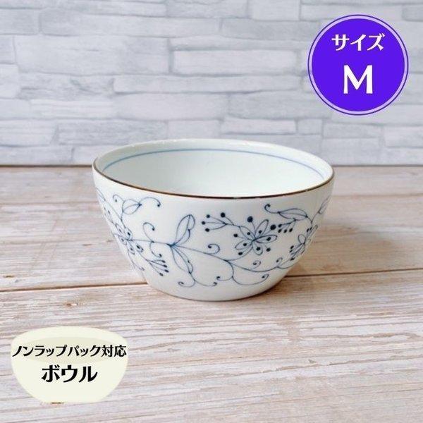 線唐草 軽量 ノンラップ ボウル M フタ無し 日本製 美濃焼 食器 陶器 中鉢 軽い 洋風 おしゃれ かわいい レンジパック 煮物 サラダ レンジ料理