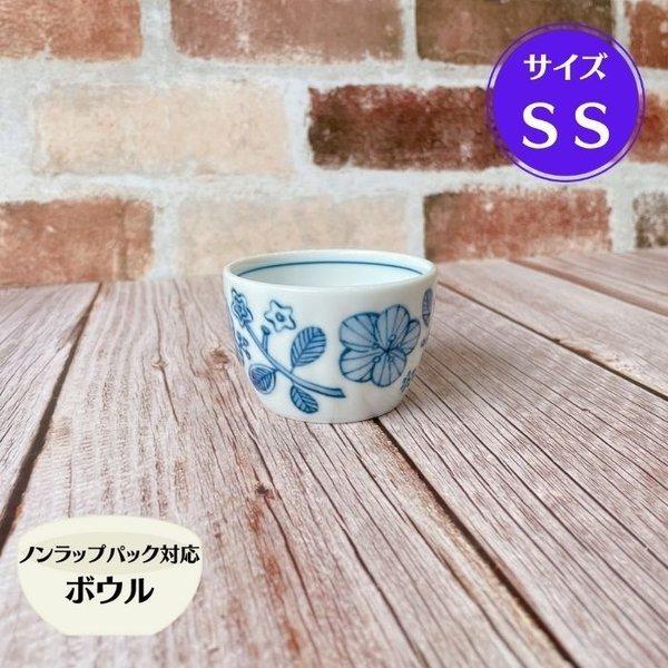 ぽえむ 軽量 ノンラップ ボウル SS フタ無し 日本製 美濃焼 食器 陶器 うつわ 小鉢 軽い 洋風 おしゃれ かわいい レンジパック 漬物 子供 キッズ