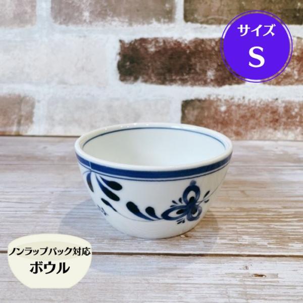 ブルーリーフ 軽量 ノンラップ ボウル S フタ無し 日本製 美濃焼 食器 陶器 小鉢 軽い 洋風 おしゃれ かわいい レンジパック サラダ フルーツ ヨーグルト