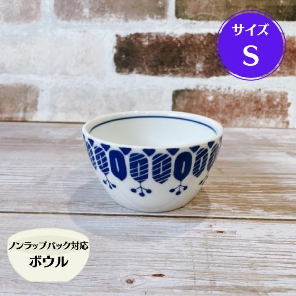 ブリック 軽量 ノンラップ ボウル S フタ無し 日本製 美濃焼 食器 陶器 小鉢 軽い 洋風 おしゃれ かわいい レンジパック サラダ フルーツ ヨーグルト