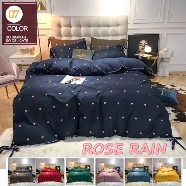 寝具セット 寝具カバー 掛け布団カバー ベッドシーツ ピローカバー 可愛い ハート模様 寝具用品 フリル リボン 寝具４点セット 柔らか 肌触り 7color Beddingset22 ヤマシナソラ 通販 Yahoo ショッピング