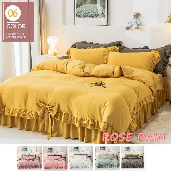 寝具セット 寝具カバー 掛け布団カバー ベッドシーツ ピローカバー 可愛い ハート模様 寝具用品 フリル リボン 寝具3 ４点セット 柔らか 肌触り 5color Beddingset24 ヤマシナソラ 通販 Yahoo ショッピング