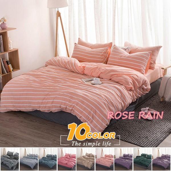 寝具セット 掛け布団カバー ベッドシーツ ピローカバー チェック柄 ストライプ 3 ４点セット 柔らか 可愛い ベッド用品 シンプルデザイン 10color Beddingset39 ローズレイン 通販 Yahoo ショッピング