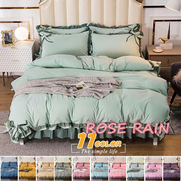 寝具セット 寝具カバー 掛け布団カバー ベッドシーツ ピローカバー 可愛い フリル リボン模様 寝具用品 寝具４点セット 柔らか 肌触り Beddingset72 ヤマシナソラ 通販 Yahoo ショッピング
