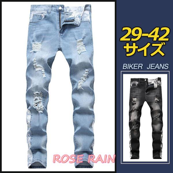 メンズ ファッション ダメージ デニム ジーンズ 欧米風 綿素材パンツ 人気商品 モテアイテム カッコいい オリジナル ヴィンテージ Mansjeans24 ヤマシナソラ 通販 Yahoo ショッピング