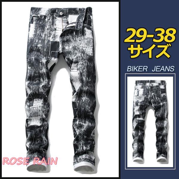 メンズ ファッション 微ストレッチ デニム ジーンズ 欧米風 綿素材パンツ 人気商品 モテアイテム カッコいい オリジナル ヴィンテージ Mansjeans26 ローズレイン 通販 Yahoo ショッピング