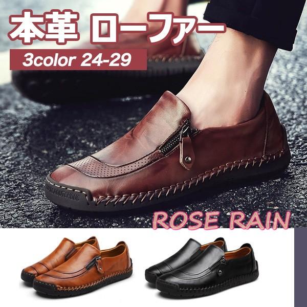 メンズ 紳士靴 ローファー デッキシューズ ビジネスカジュアル カッコいい ファッション 3color 柔らか ローカット シンプル 軽量 疲れにくい Mansshoes02 ヤマシナソラ 通販 Yahoo ショッピング