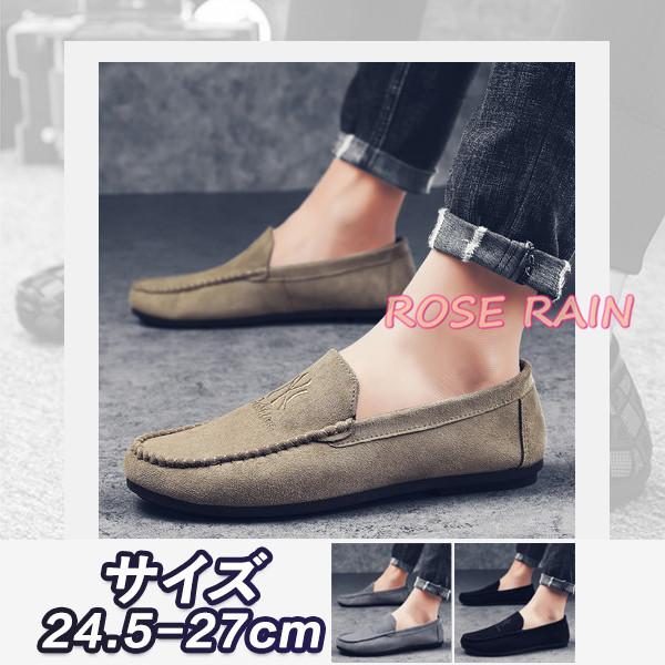 ドライビングシューズ メンズ 紳士靴 ローファー スエード カッコいい ファッション ブラック ブラウン 柔らか 軽量 疲れにくい Mansshoes26 ローズレイン 通販 Yahoo ショッピング