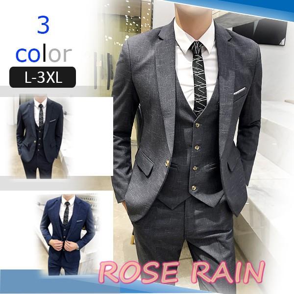 メンズ ビジネス スーツ ファッション フォーマル 3点セット 紳士服 シングル スリーピース ビジネス 通勤 スリムフィット 3color Suitjuly22 ローズレイン 通販 Yahoo ショッピング