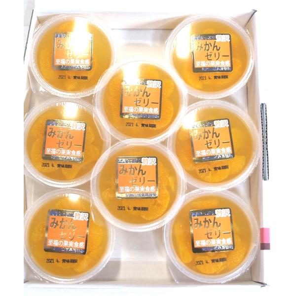 [Release date: November 3, 2015]　品名:和歌山県産みかんゼリー8個入り●名称:洋生菓子●原材料名 :温州みかん(和歌山県産)、　砂糖、/ゲル化剤(増粘多糖類)、酸味料、香料●熱量117kcal、たんぱく質0....