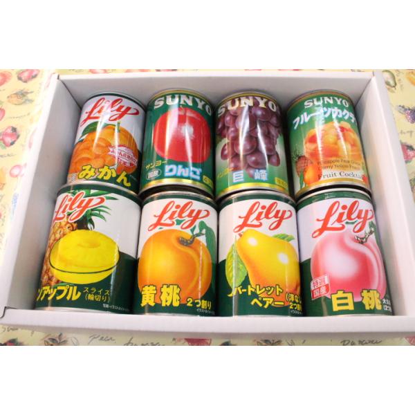 サンヨーリリー　缶詰め セットあすつく　送料込み商品 （北海道、沖縄は送料1000円加算させていただきます。）