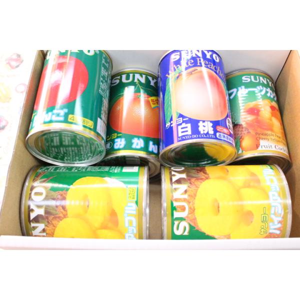 サンヨー缶詰め セット　あすつく　送料込み商品 （北海道、沖縄は送料1000円加算させていただきます。）