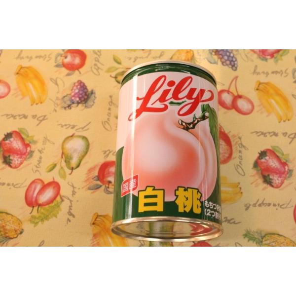リリー缶詰 白桃１個あすつく送料別商品です。ご注文後こちらで送 料加算させていただきます。