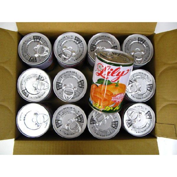 リリー缶詰 みかん 12個入りあすつく 送料込み商品 （北海道、沖縄は