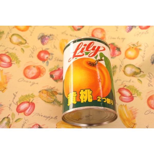 リリー缶詰 黄桃１個あすつく　送料別商品です。ご注文後こちらで送 料加算させていただきます。