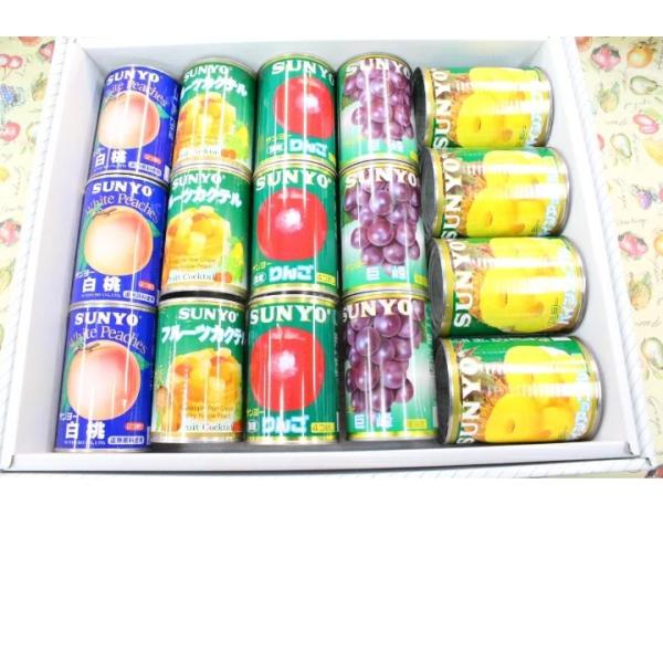 サンヨー缶詰セット 送料込み商品 （北海道、沖縄は送料1000円加算させていただきます。）