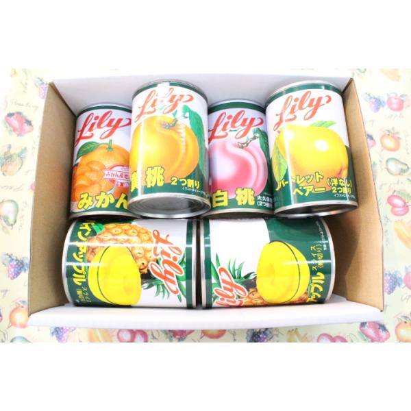 リリー缶詰め セット あすつく送料込み商品 （北海道、沖縄は送料1000