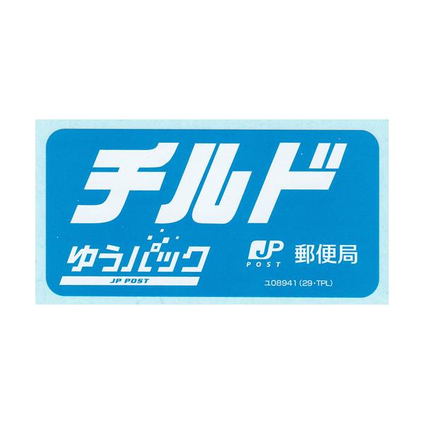 ゆうひ様　２箱分クール便つきです。 ゴミ箱 新輝合成 トンボ ユニード プッシュ＆ペダル 20S 20L