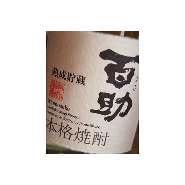 EXILE焼酎 初代百助 限定熟成貯蔵 25度 1800ml 井上酒造 : 創業160年